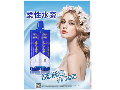 專題海報