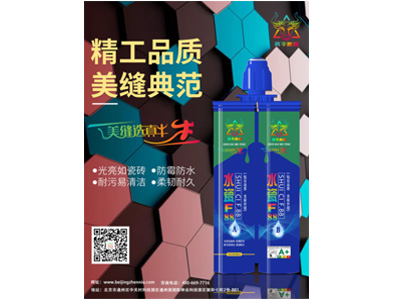專題海報(bào)