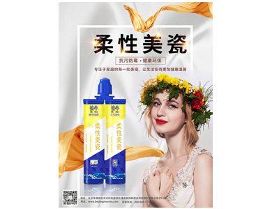 專題海報