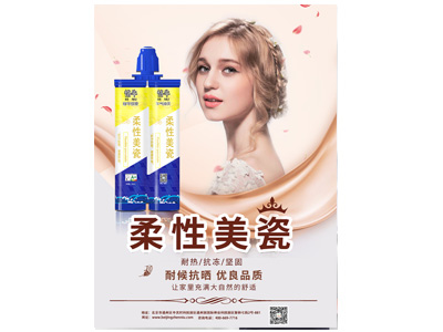 專題海報