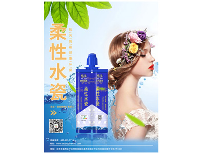 專題海報