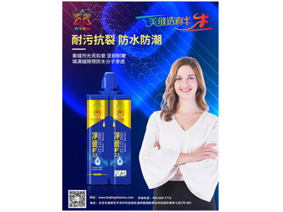 專題海報