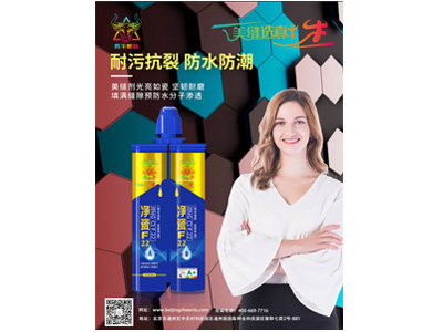 專題海報