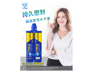 專題海報
