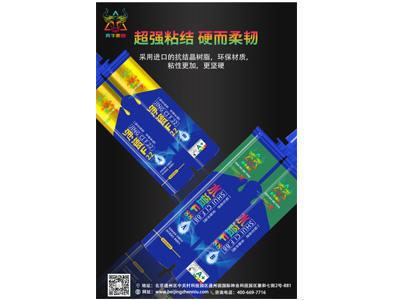 專題海報(bào)