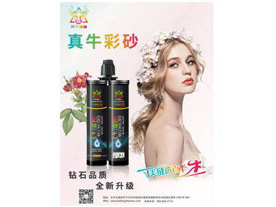 專題海報(bào)