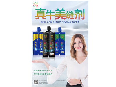 專題海報