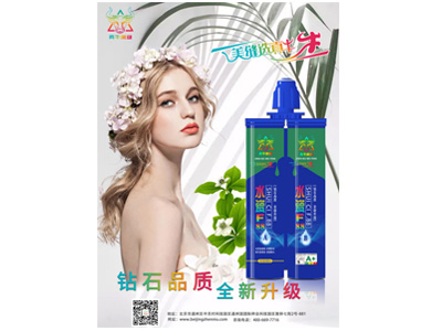 專題海報