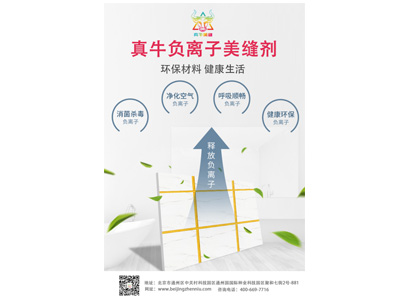 專題海報