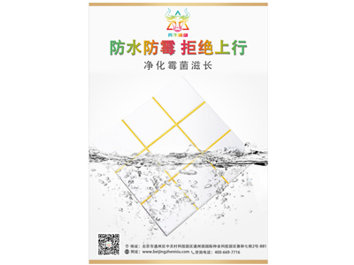 專題海報