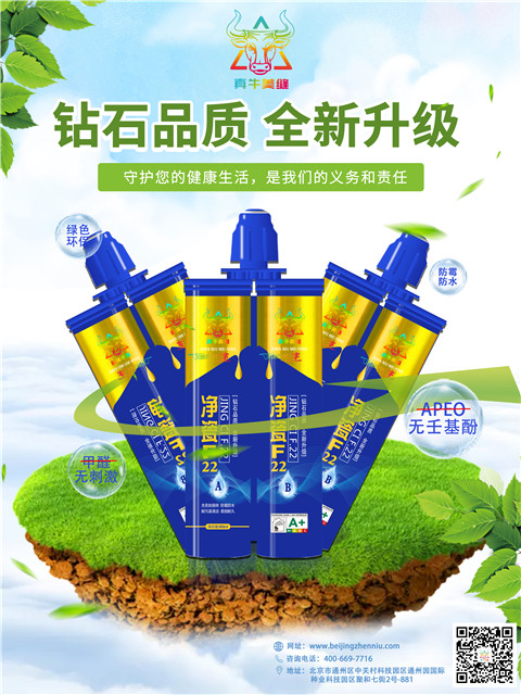 真牛美縫；專業(yè)人做專業(yè)事。