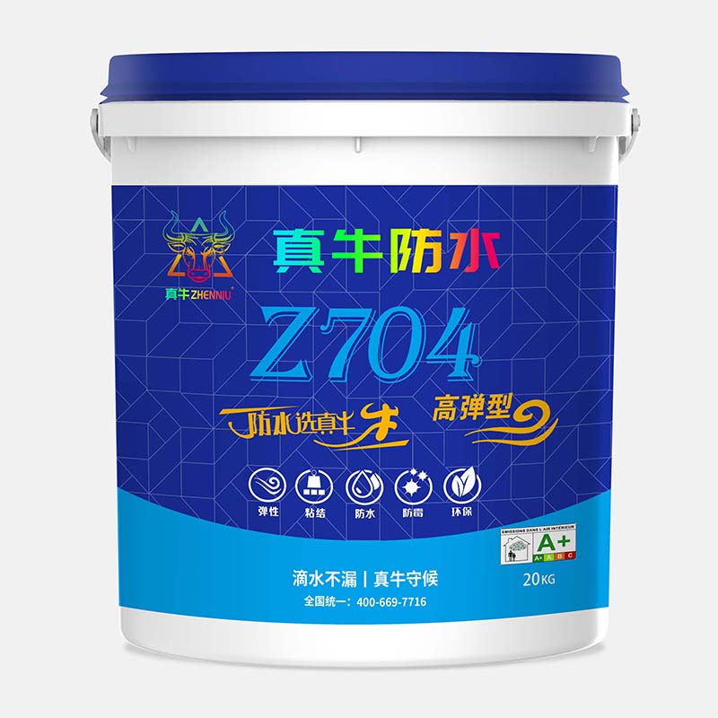 真牛防水Z704高彈型